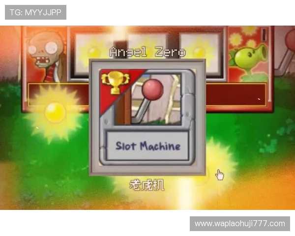 老虎机真人游戏大全：经典与创新结合的真人老虎机游戏全景解析