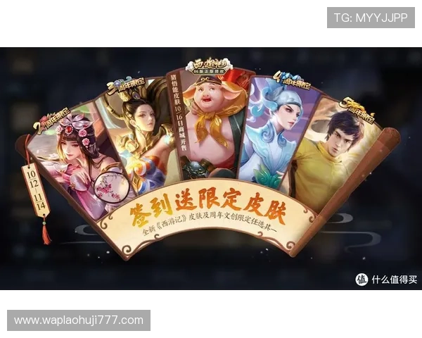 西游记老虎机单机版有哪些特色功能，全面解析游戏中的创新元素与玩法亮点